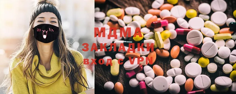 купить наркотики сайты  Энем  MDMA кристаллы 